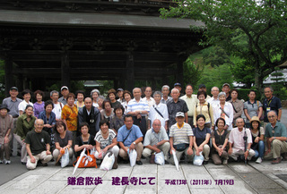建長寺_近smi.jpg
